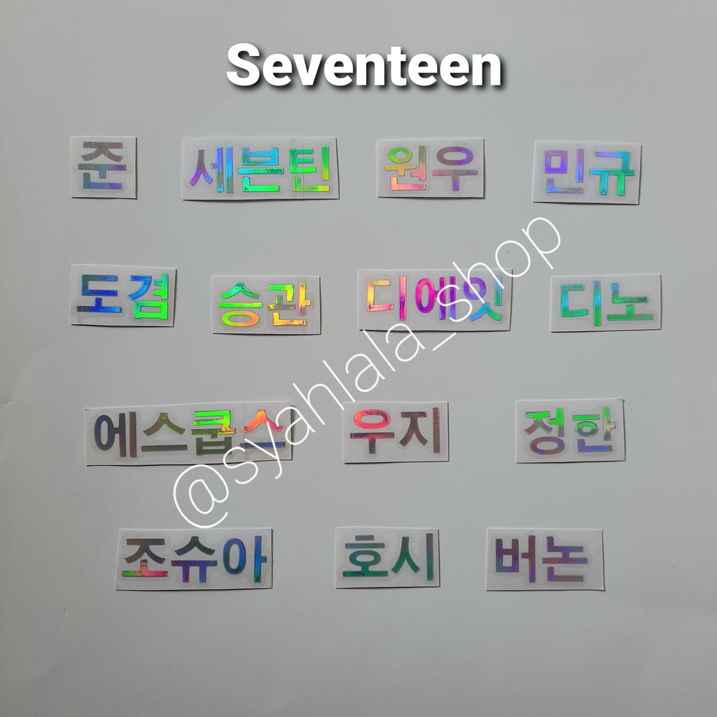  STIKER  HOLOGRAM  SEVENTEEN KPOP  STIKER  HOLO SEVENTEEN 