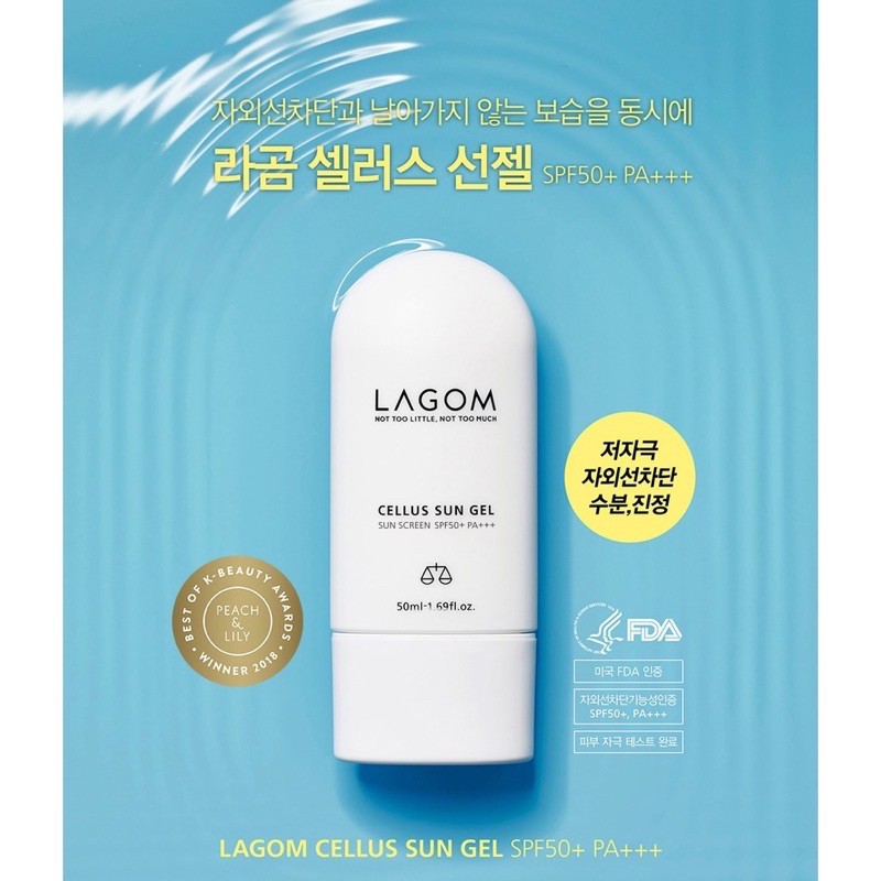 [NEW BPOM] LAGOM CELLUS SUN GEL 50ml