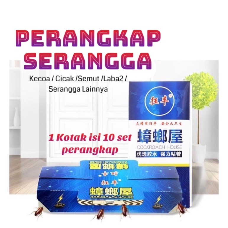 AZ 10Set Perangkap Serangga /Kecoa/Cicak/Semut - Jebakan Serangga Racun Obat Umpan Import