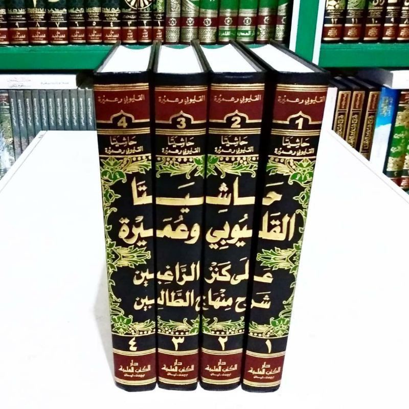 Hasyiah qulyubi dki beirut murah kertas putih