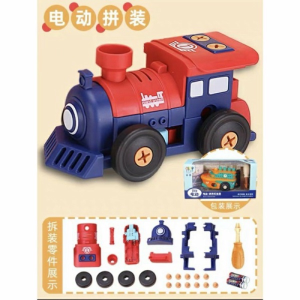 

diy assembly bongkar pasang mobil - retro car train ship plane - train Berkualitas