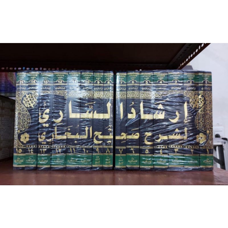 Irsyadus Sari Syarah Shohih Bukhori 15 jilid DKI Putih