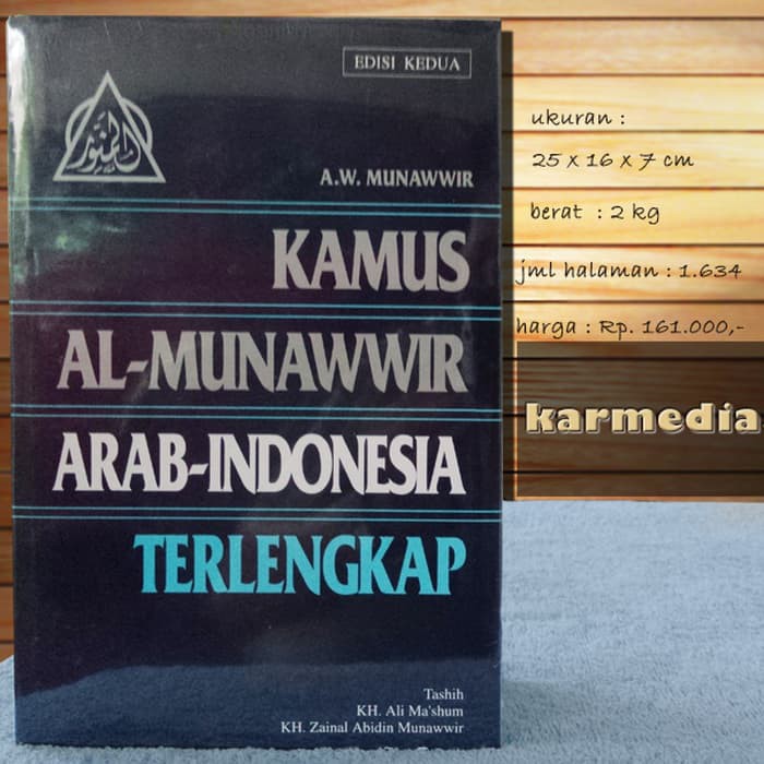 Kamus Al Munawwir Arab Indonesia Shopee Indonesia