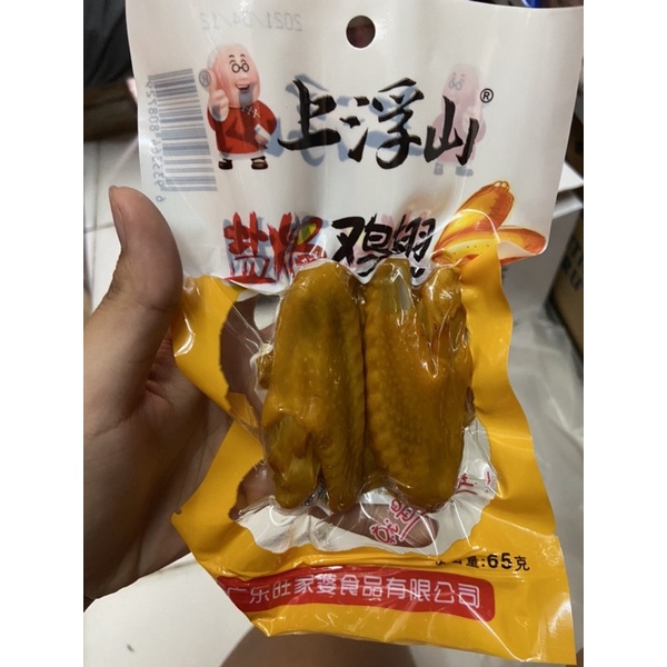 

sayap ayam 盐烤鸡翅