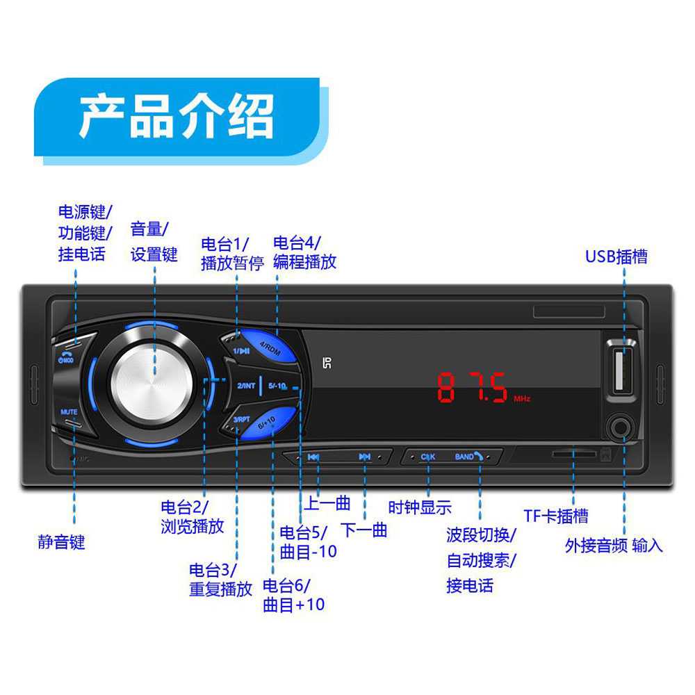 Taffware Tape Mobil MP3 Player Bluetooth Wireless 12V - MP3-S211L-Hitam