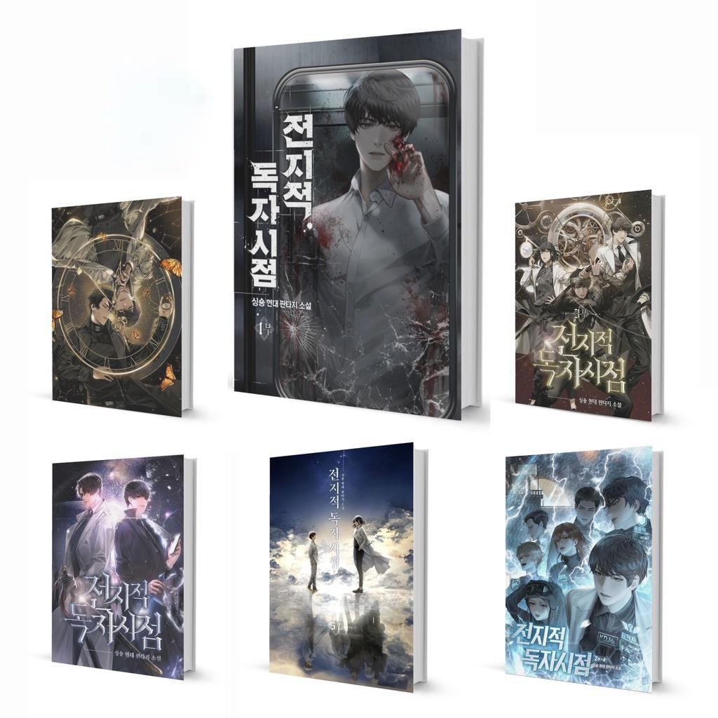(Eng) Novel ORV Omniscient Reader's Viewpoint Complete Series Vol 1 - 6 By Sing Shong Hard Cover