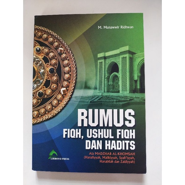 Rumus Fiqh, Ushul Fiqh, dan Hadits