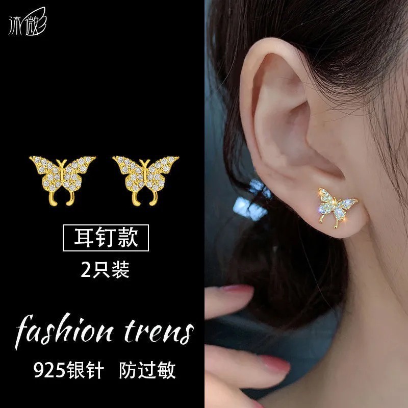 MORYMOSHI A74 Anting Tusuk Jepit Wanita Kupu-Kupu Diamond Fashion Korea