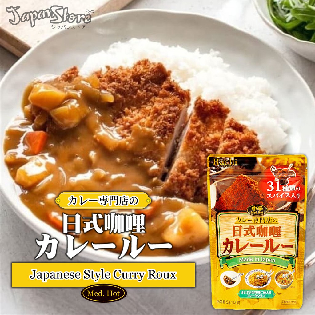

Hachi Premium Curry Roux Powder 200g [10 Porsi] [Bubuk Kari Jepang]