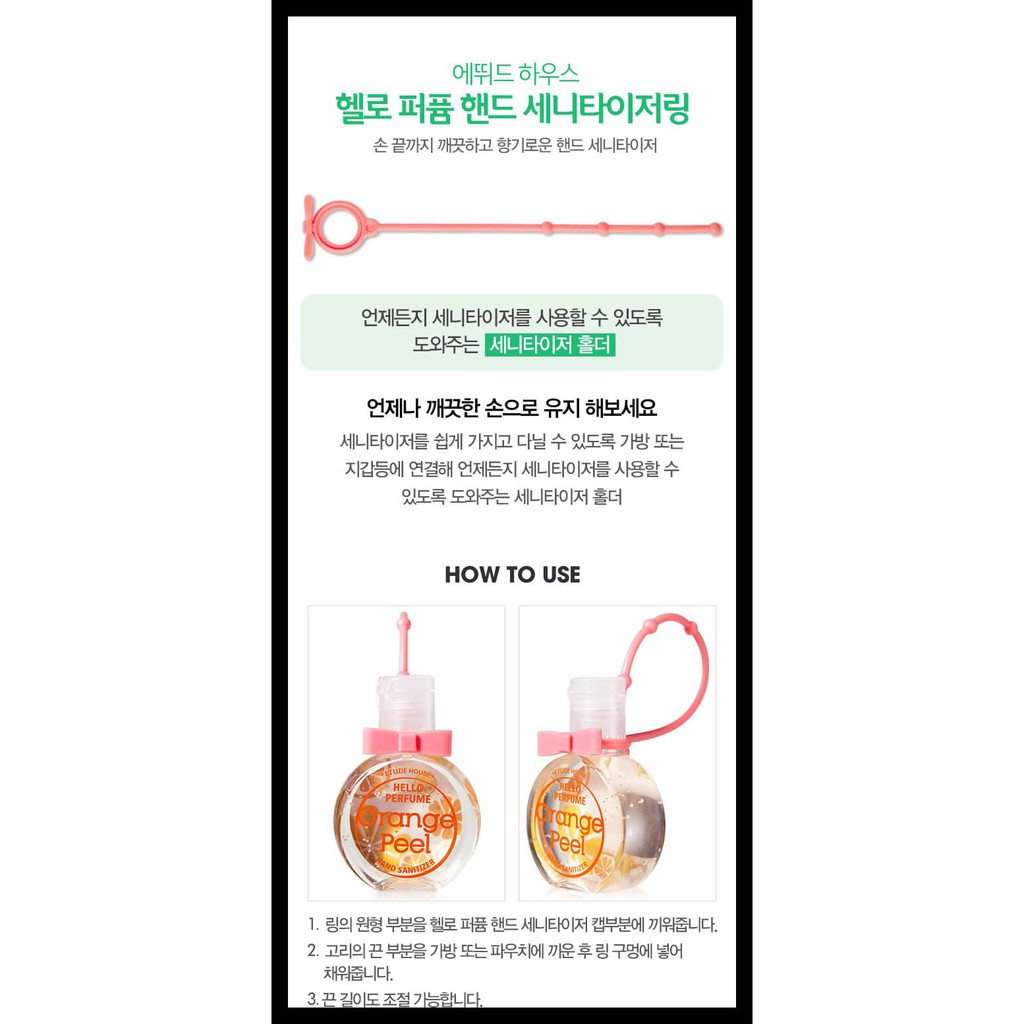 ETUDE HOUSE HELLO PERFUME HAND SANITIZER RING KODE 999