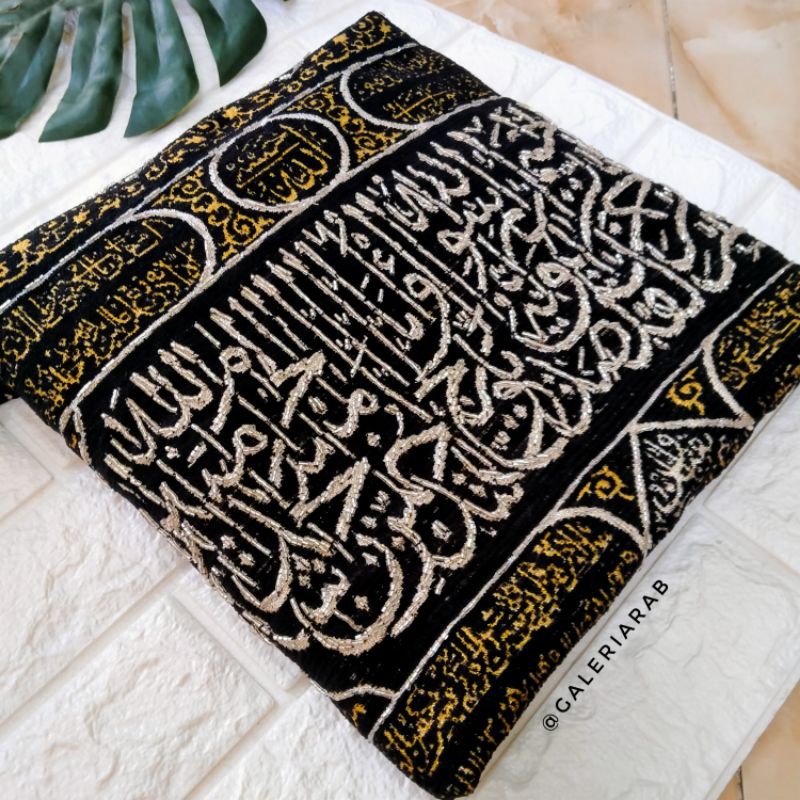 KISWAH BABULKAKBAH KALIGRAFI HIASAN DINDING WALL DECOR IMPORT MESIR