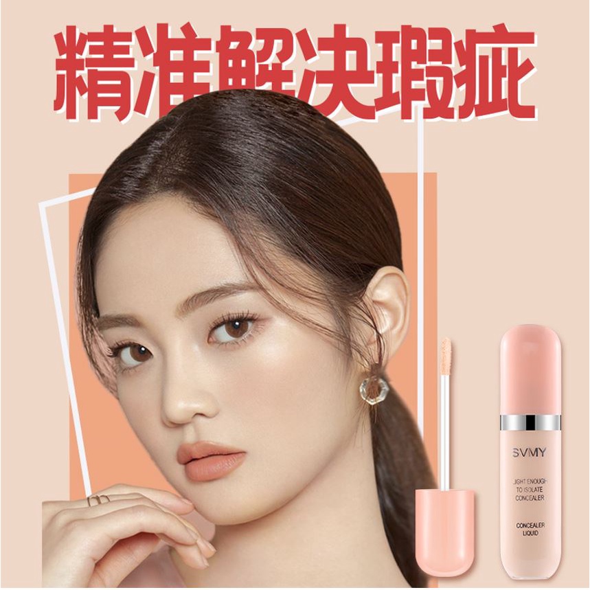 SVMY Lameila 1053  Light Concealer Foundation Liquid CJR