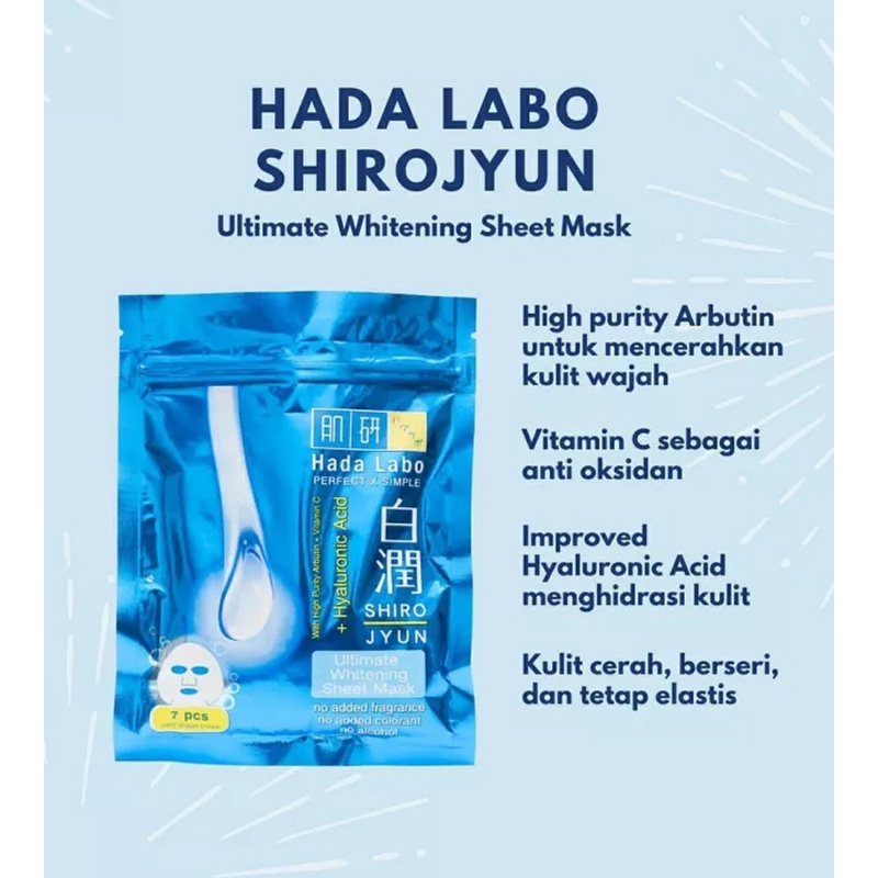 Hada Labo Sheet Mask 7Pcs Daily Sheet Mask