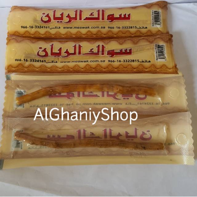 

Siwak alroyan / asli saudi