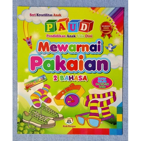 Buku PAUD Seri Kreatifitas Anak Mewarnai Pakaian 2 Bahasa