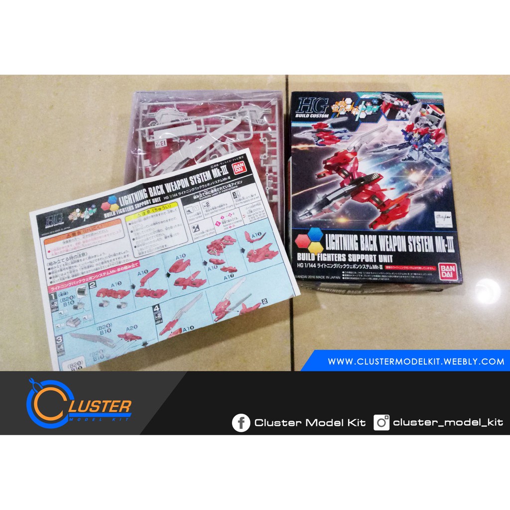 1/144 Lightning Back Weapon System MK-III