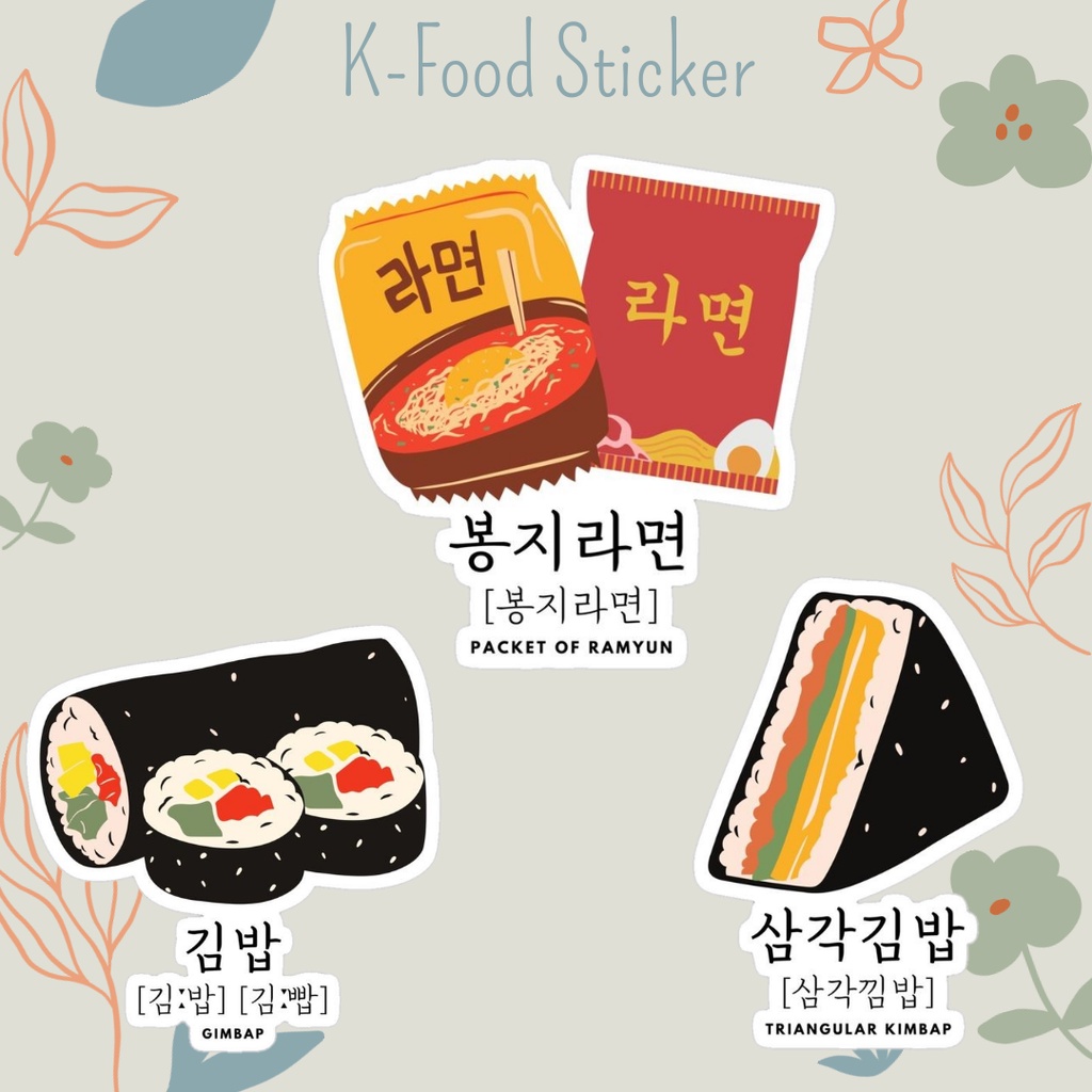 K-Food Sticker | Korean Food Sticker