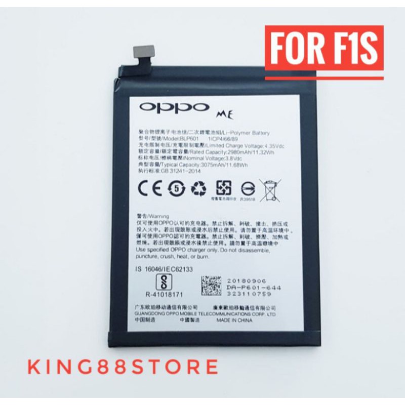 BATTERY BATERAI BATRE OPPO F1S / A59 (BLP601) ORIGINAL