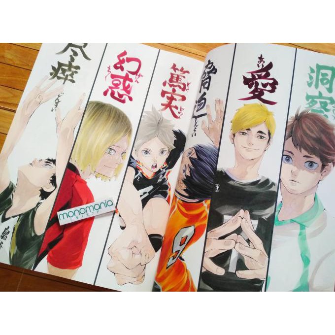 Haikyu!!, Vol. 22 | Book by Haruichi Furudate | Official Publisher Page