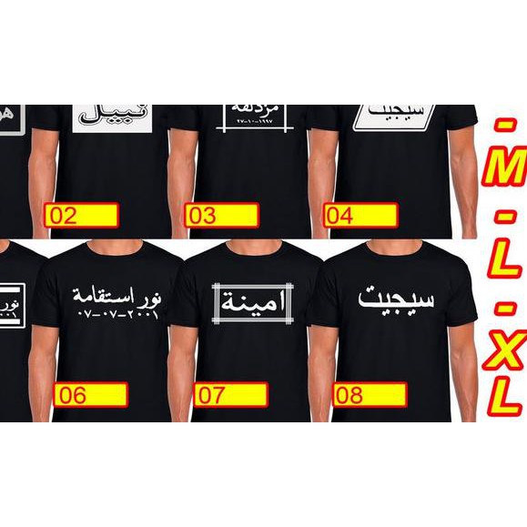 Kaos Pakaian Desain Bebas Bahasa Arab Suka Suka Bahan Gildan Nama Arab Shopee Indonesia