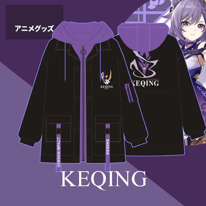 Keqing Arknights Jacket Jaket Anime Cosplay Game