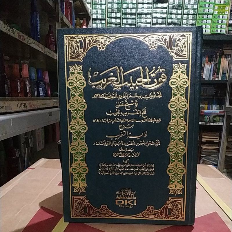 [KITAB] TAUSYEKH (DKI BEIRUT)