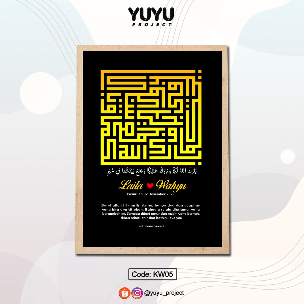 KADO NIKAH/WEDDING Uk. 20x30cm KALIGRAFI KUFI (A4) Lebar Frame 2,5cm - HIASAN DINDING KAYU WALLDECOR