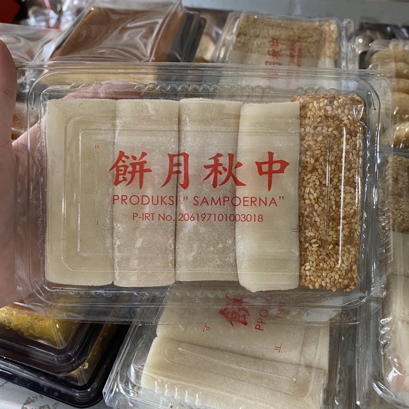 

Kue Bulan Cucongkau Bangka Cap Sampoerna / Cucongkao Bangka / Snack Bangka / Kue Bangka - - Kue Bangka - Moon cake - Moon Pia - Kue Pia Bulan - Kerupuk Bangka - Moon Cake Festival - Kacang Hijau - Kue Sagu - Snack.Bangka - Mochi Bulan - Mochi Wijen