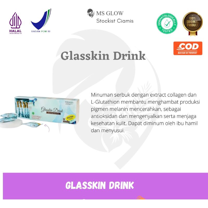 

Glasskin Drink