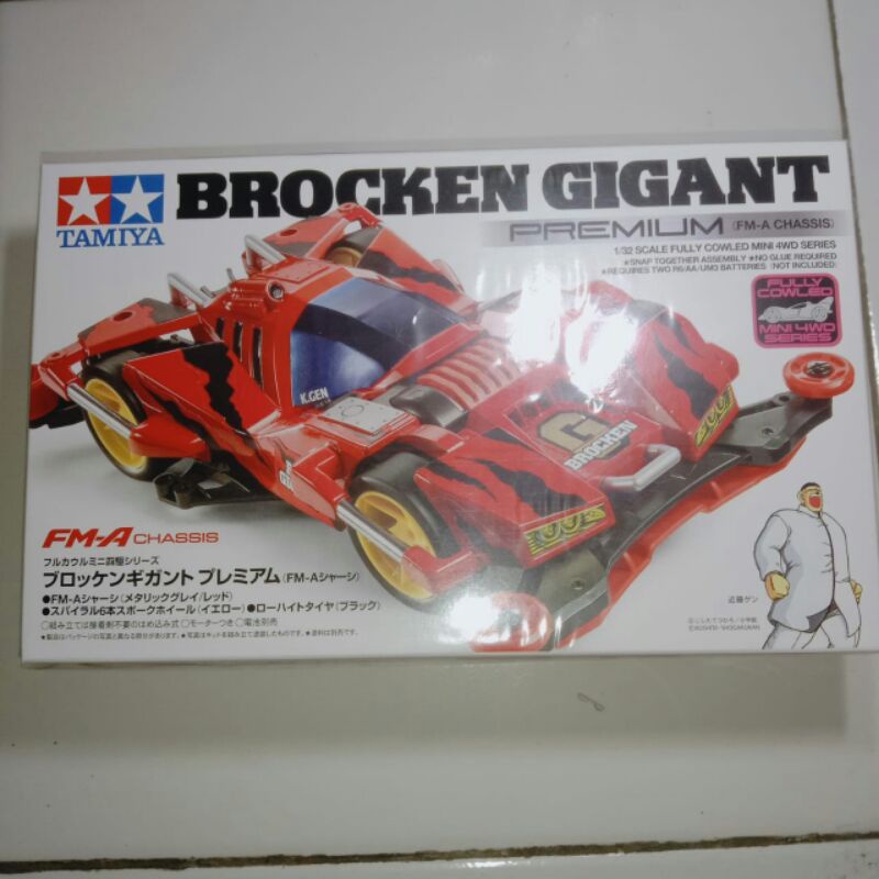 dus broken gigant premium tanpa mobilnya.