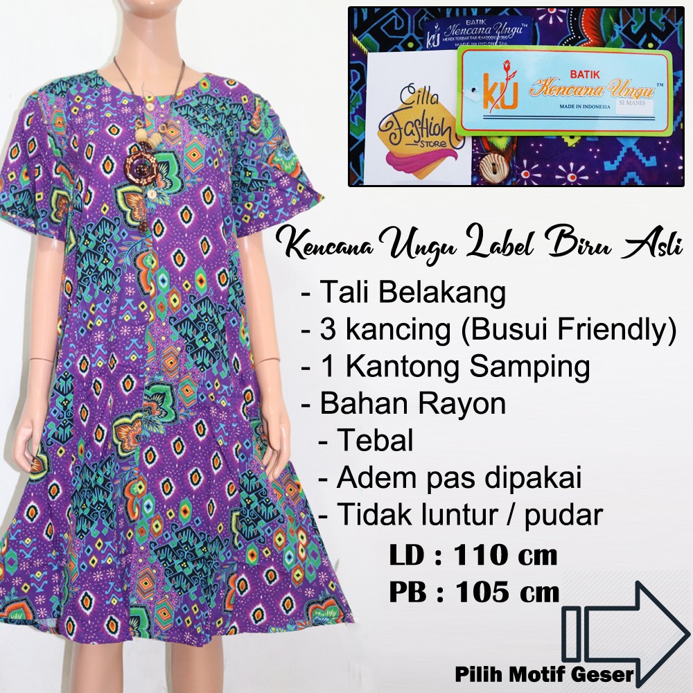 Daster Simanis Kencana Ungu Label Biru ASLI / Daster KU Simanis Tali Belakang / Grosir KU Termurah