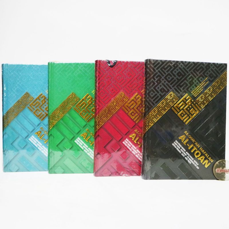 Alqur'an Al Quran Mushaf Halafan Al Itqan A5 TANPA Terjemah - Penerbit Hilal