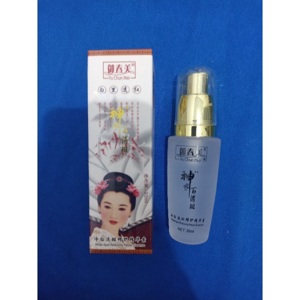 MBS - SERUM BENING /SERUM YU CHUN MEI IMPORT ORIGINAL/YUCHUNMEI / HCI