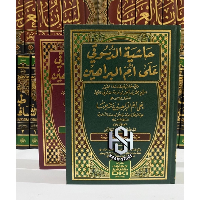 Kitab Hasyiyah Dasuqi / Hasiyah Dasuqi / Hasiah Dasuqi -Dki Original