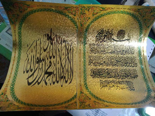 Kaligrafi Sticker Lembaran  Yasiin, Syahadat Dan Ayat Kursi Ukuran 18x28 Cm