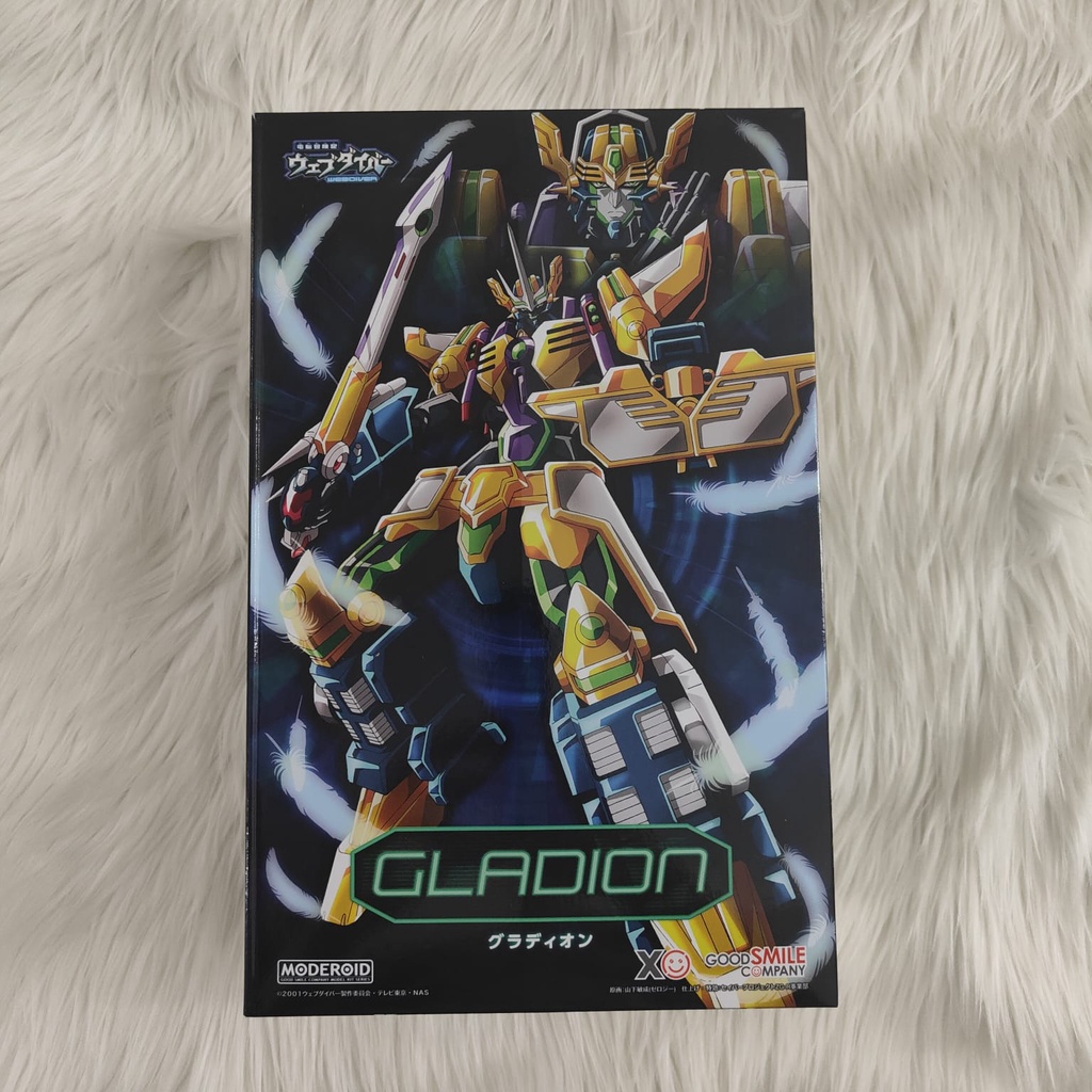 MODEROID Gladion - Dennou Boukenki Webdiver