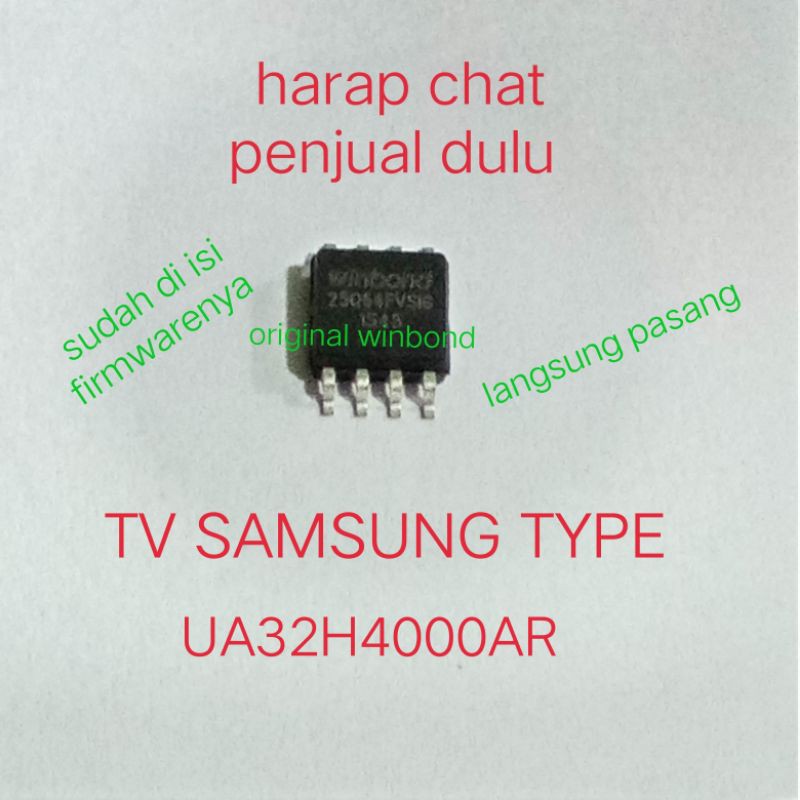 ic eprom memory spi flash samsung ua32h4000ar