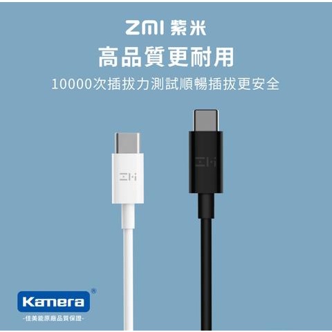 XIAOMI ZMI Data Cable Type-C to Type-C 1.5M Original Nonpack