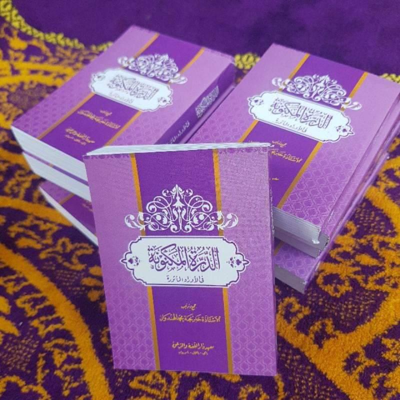 kitab wirid Durotul maknunah /buku wirid banat Dalwa