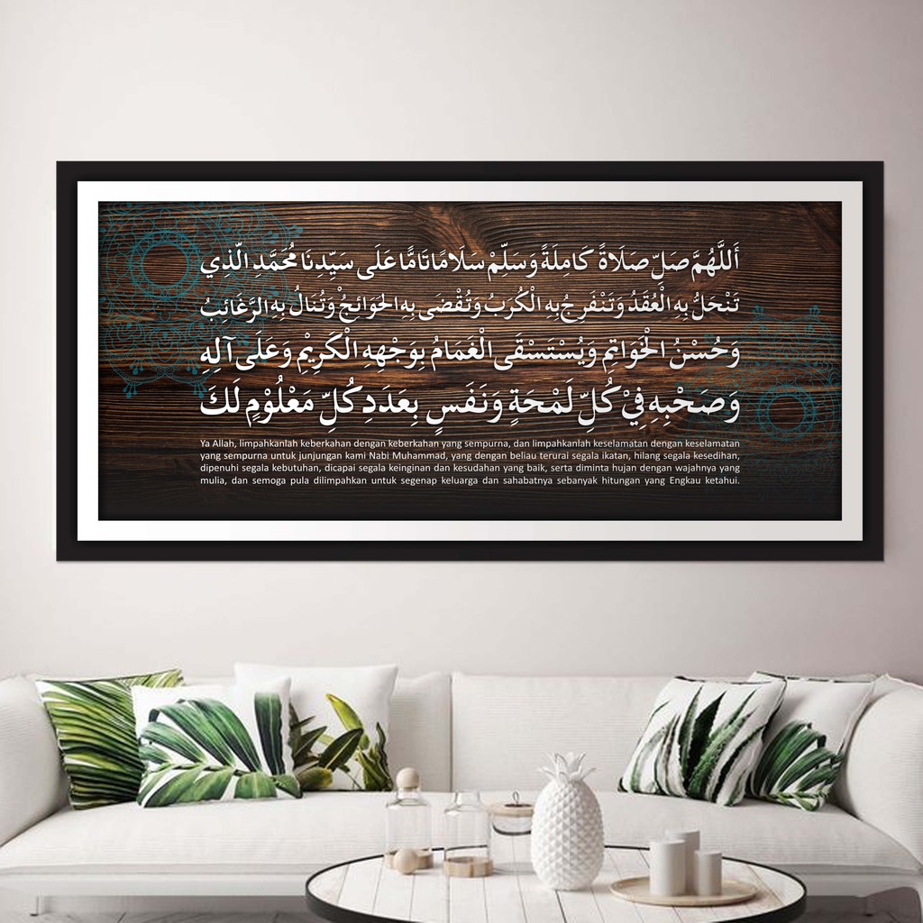 KALIGRAFI SHOLAWAT NARIYAH // 100 X 50 CM