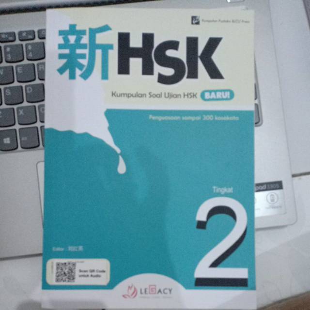 Xin HSK 2