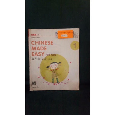 buku mandarin , kelas 4 SD
