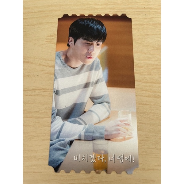 Kim SeonHo UnOfficial Ticket Photocard