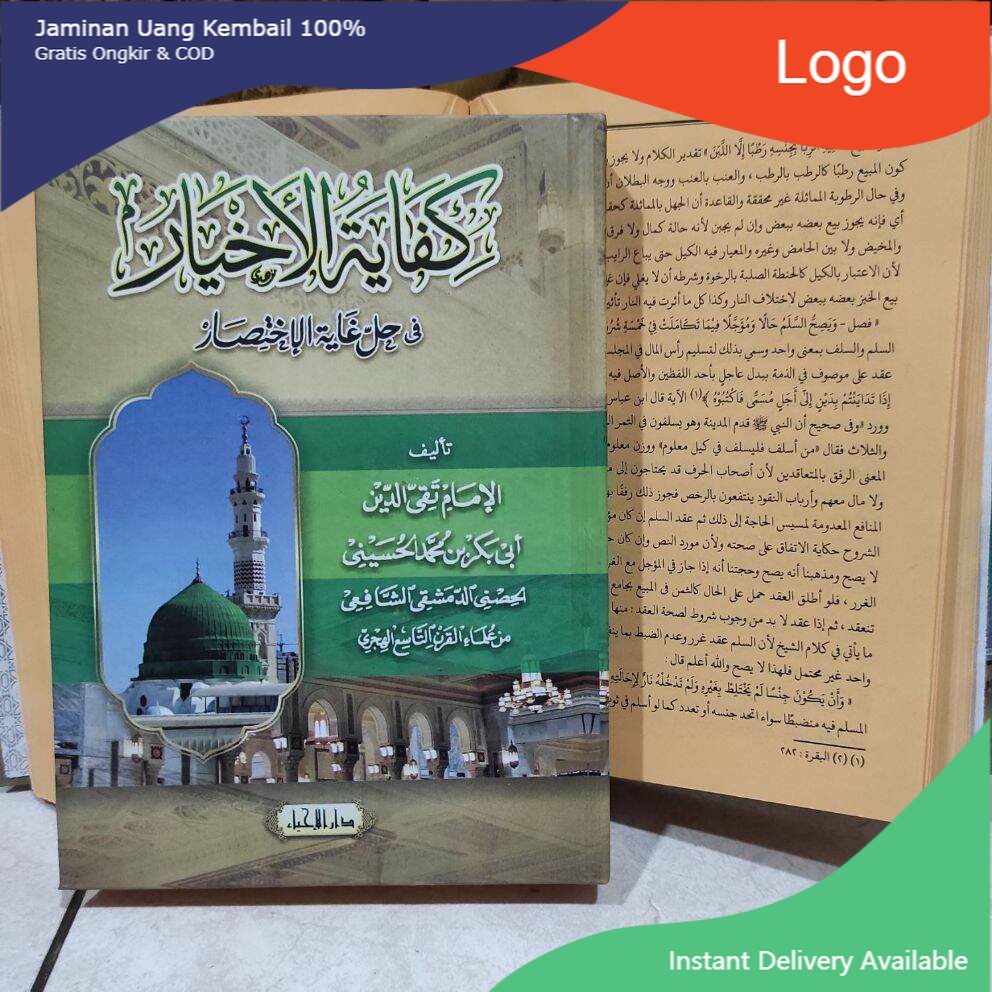 kitab kifayatul akhyar DARUL IHYA