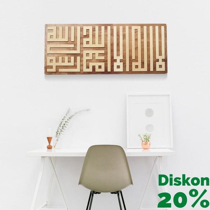 KALIGRAFI KUFI TIMBUL KALIMAT TAUHID