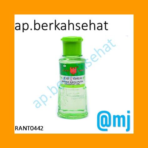 Minyak kayu putih cap lang 60ml