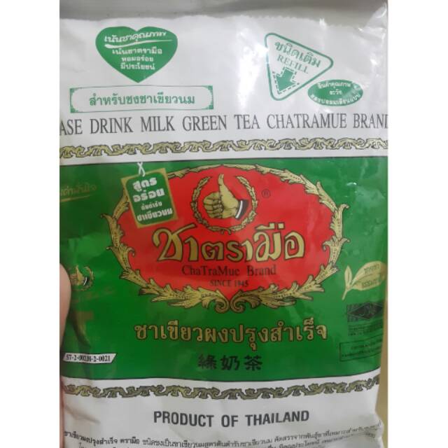 

thai green tea