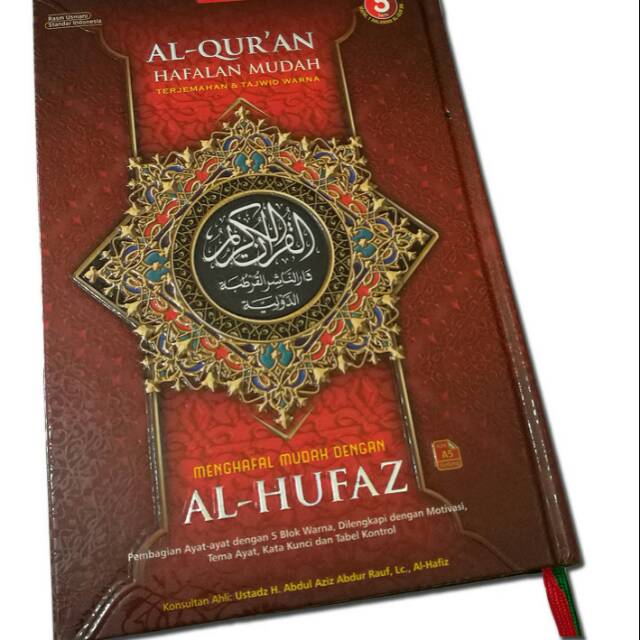 Al Quran Al Hufaz