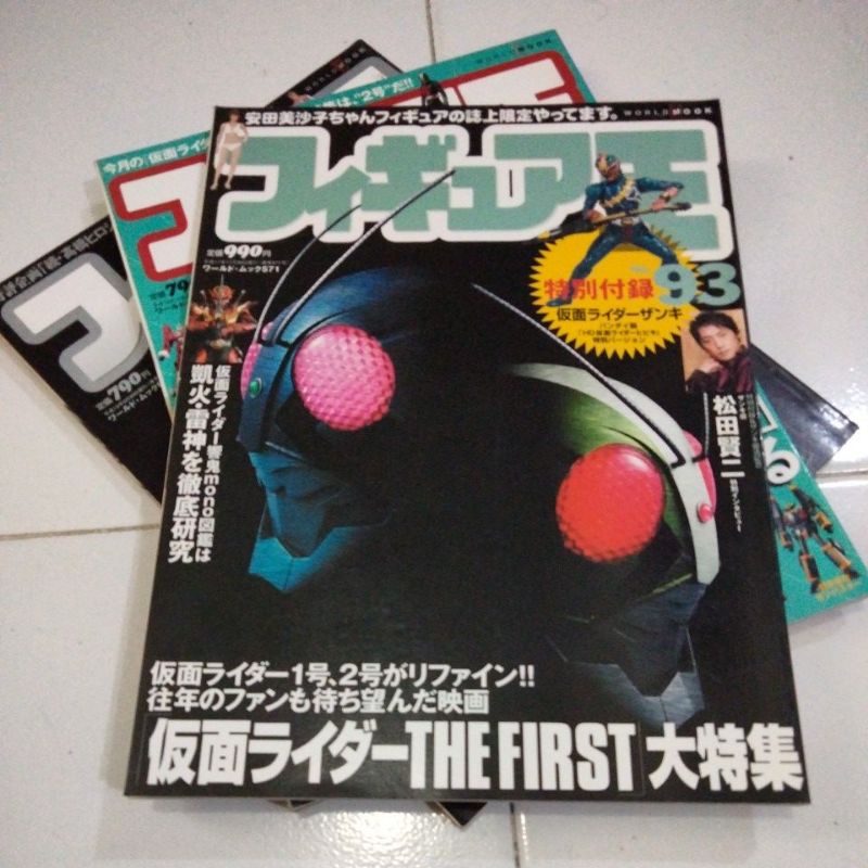 Majalah Action Figure Jepang