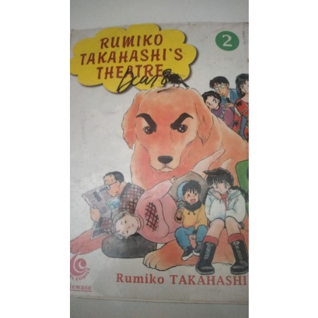 komik rumiko takahashi's theatre